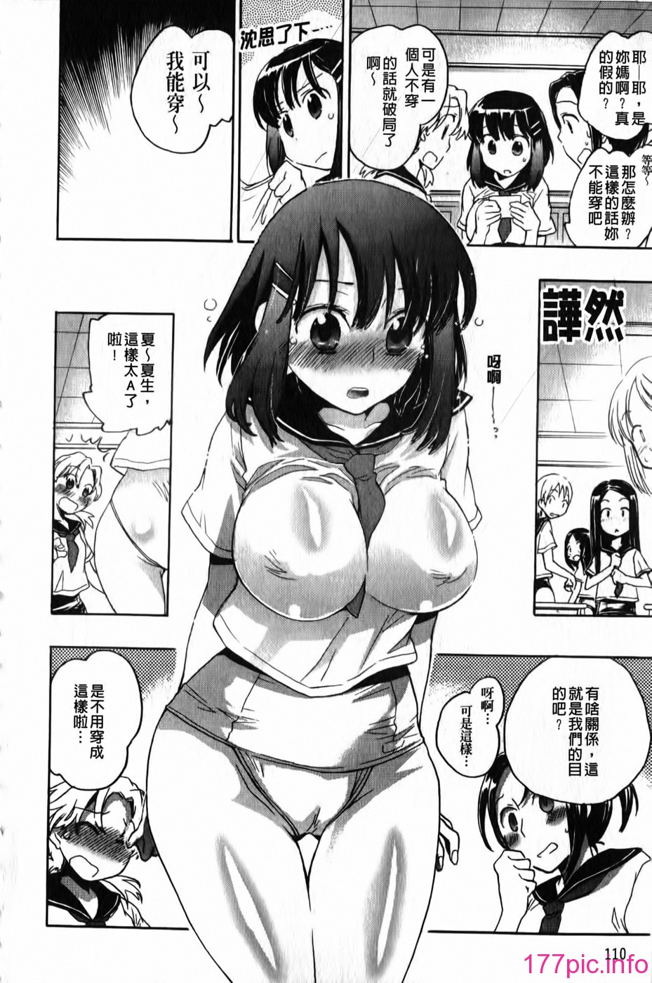 110
