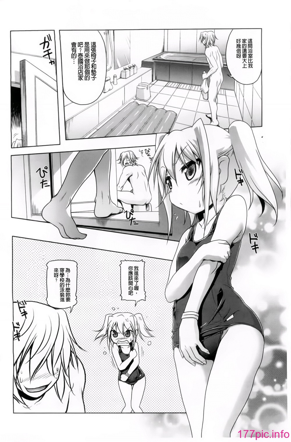 111