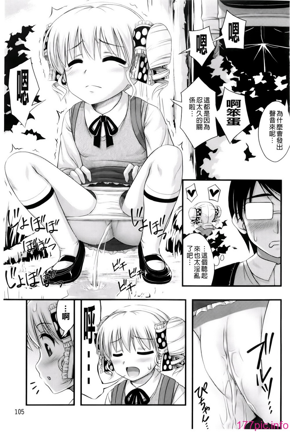 112