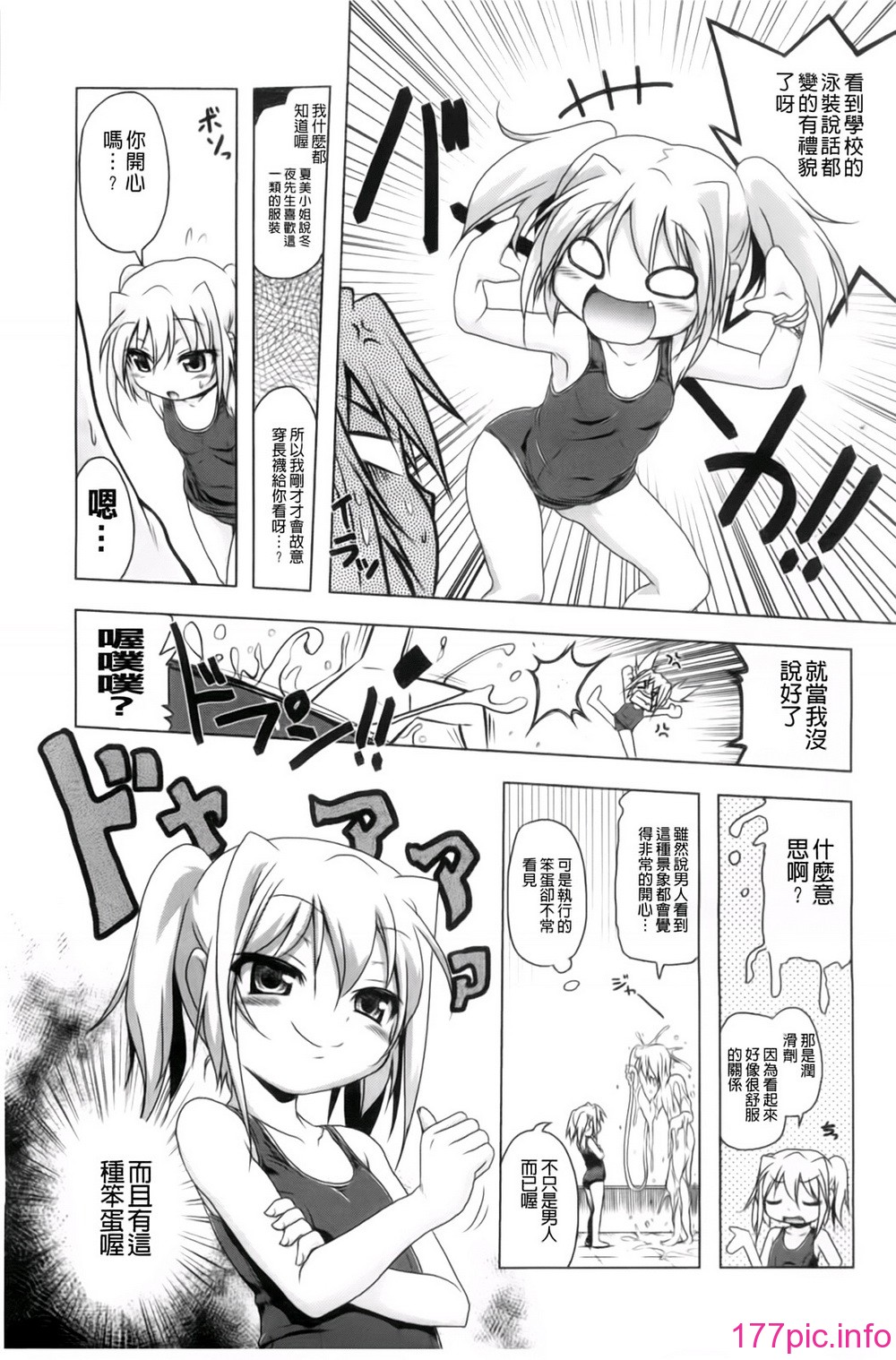 112