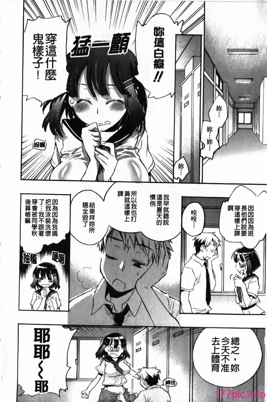 112