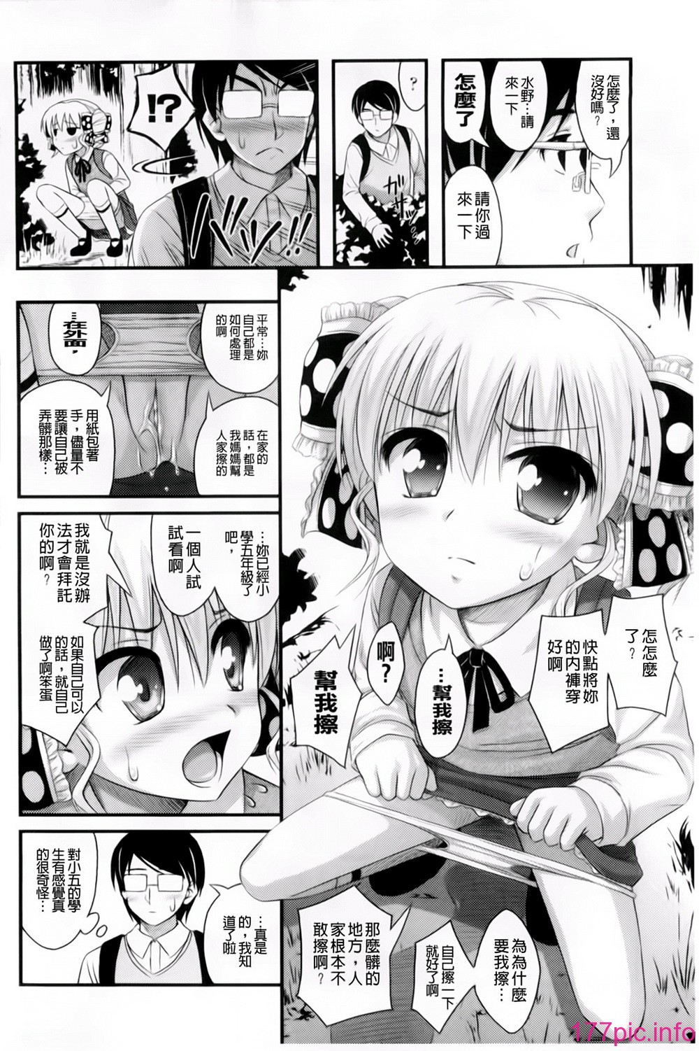 113