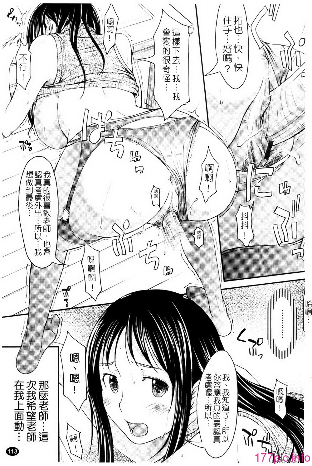 113