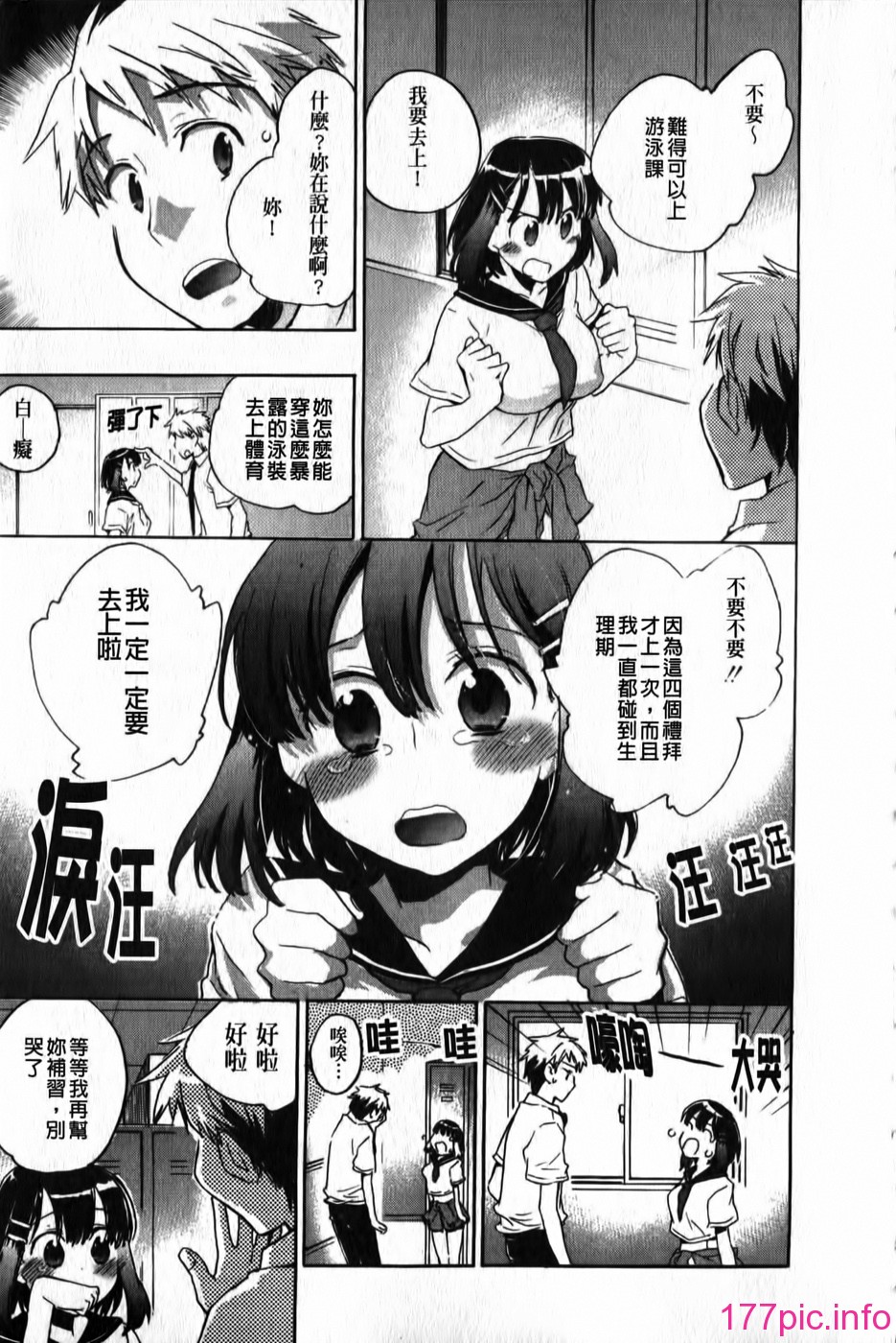 113