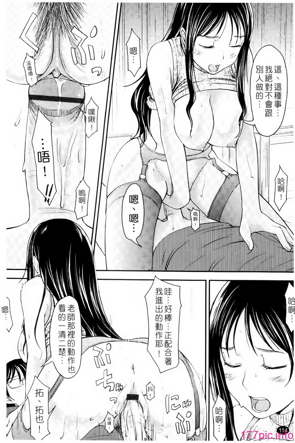 114