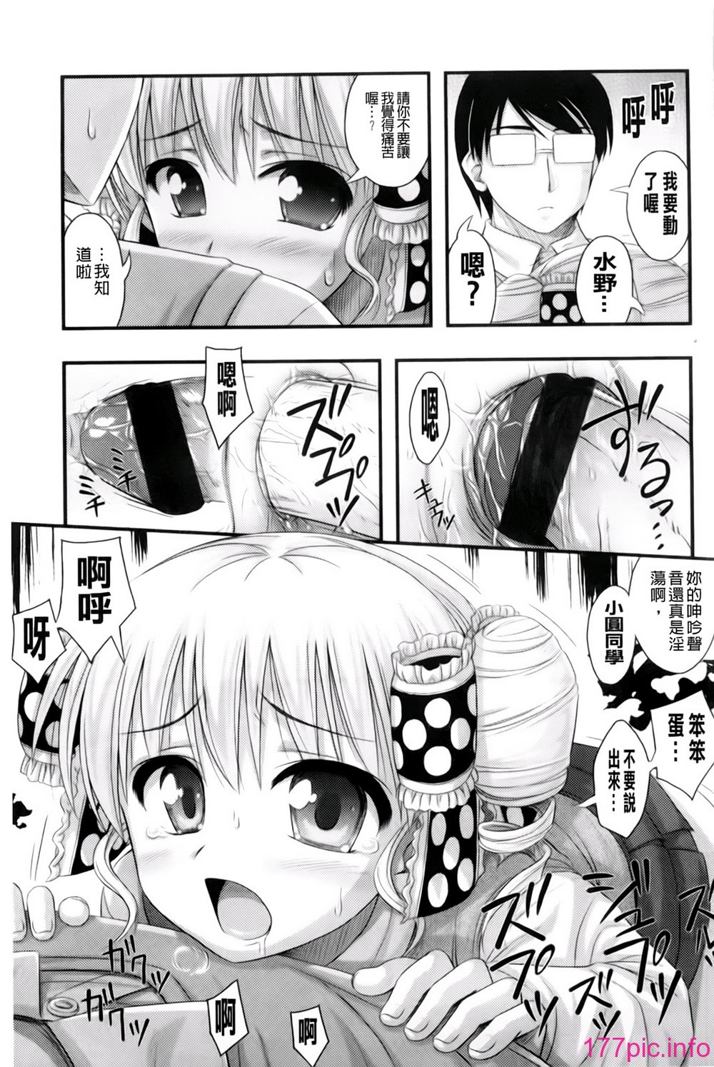 118