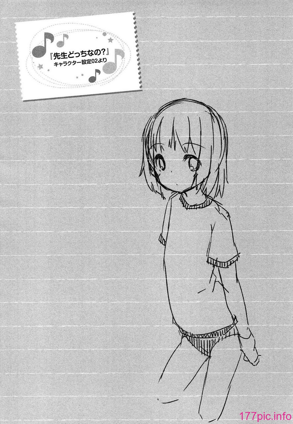 119