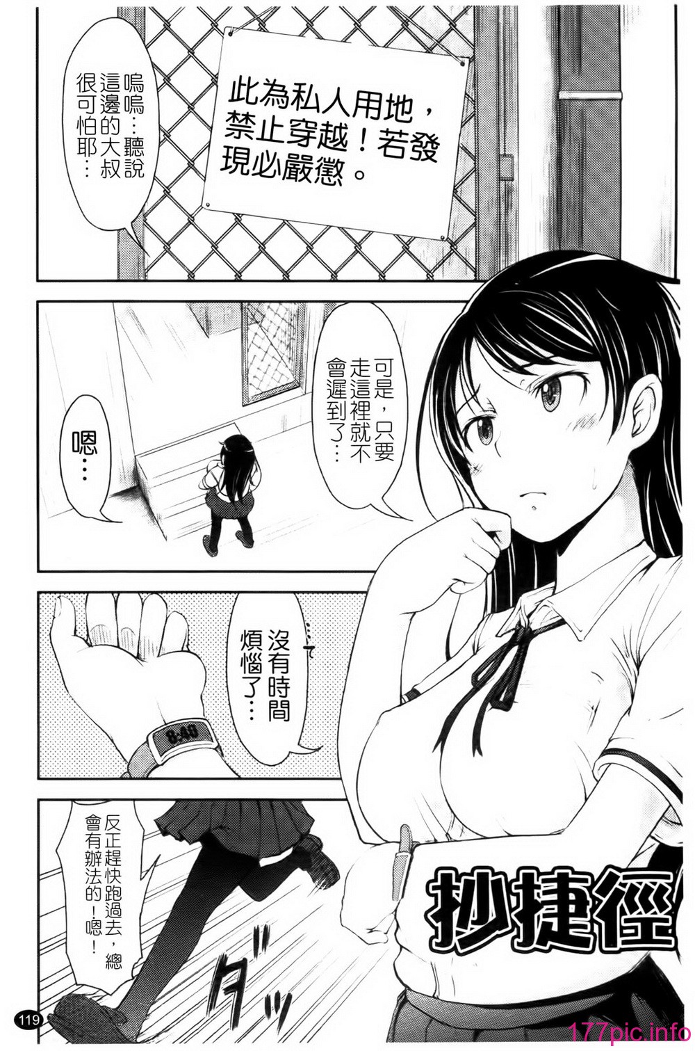 119
