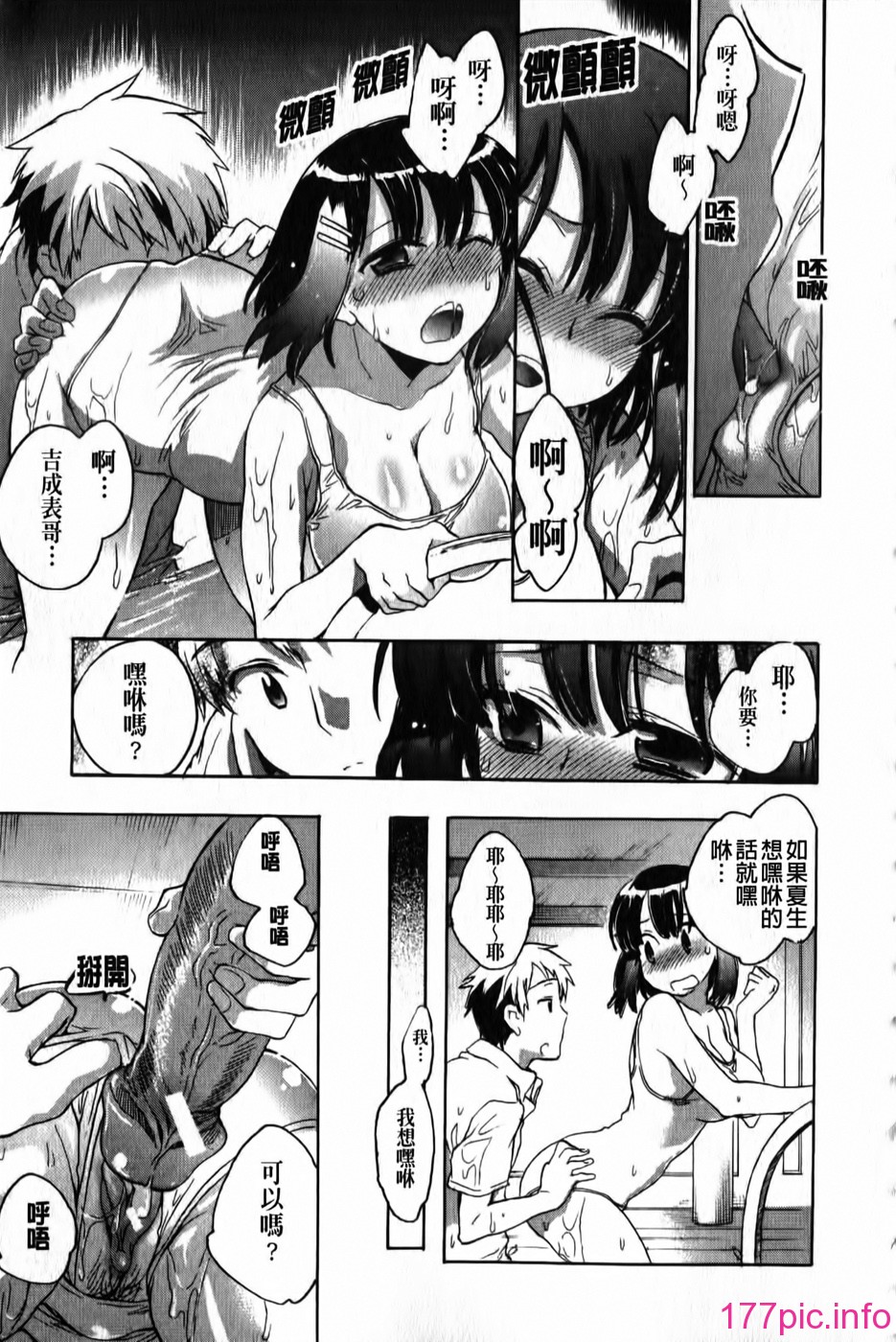 119