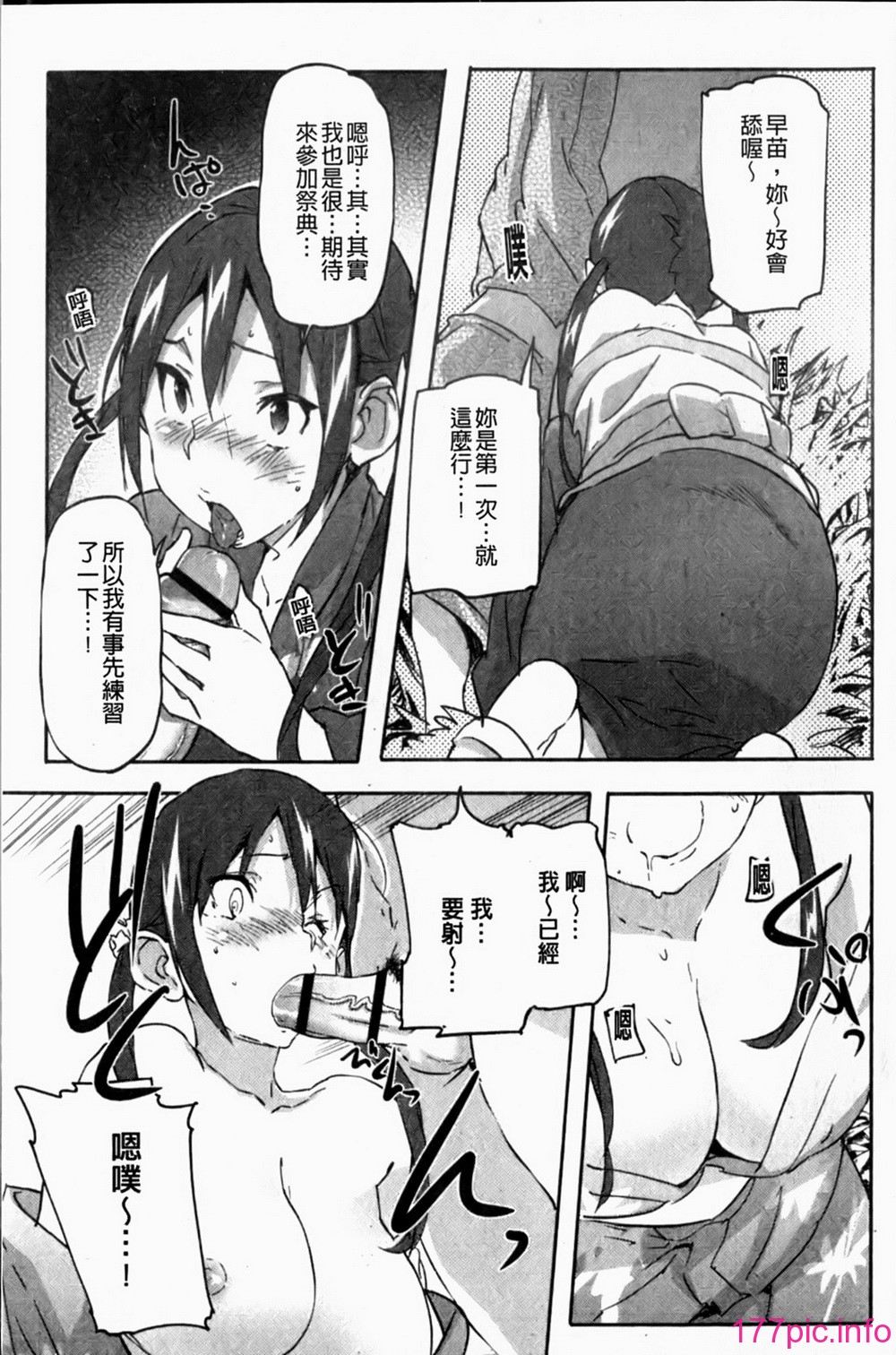 123