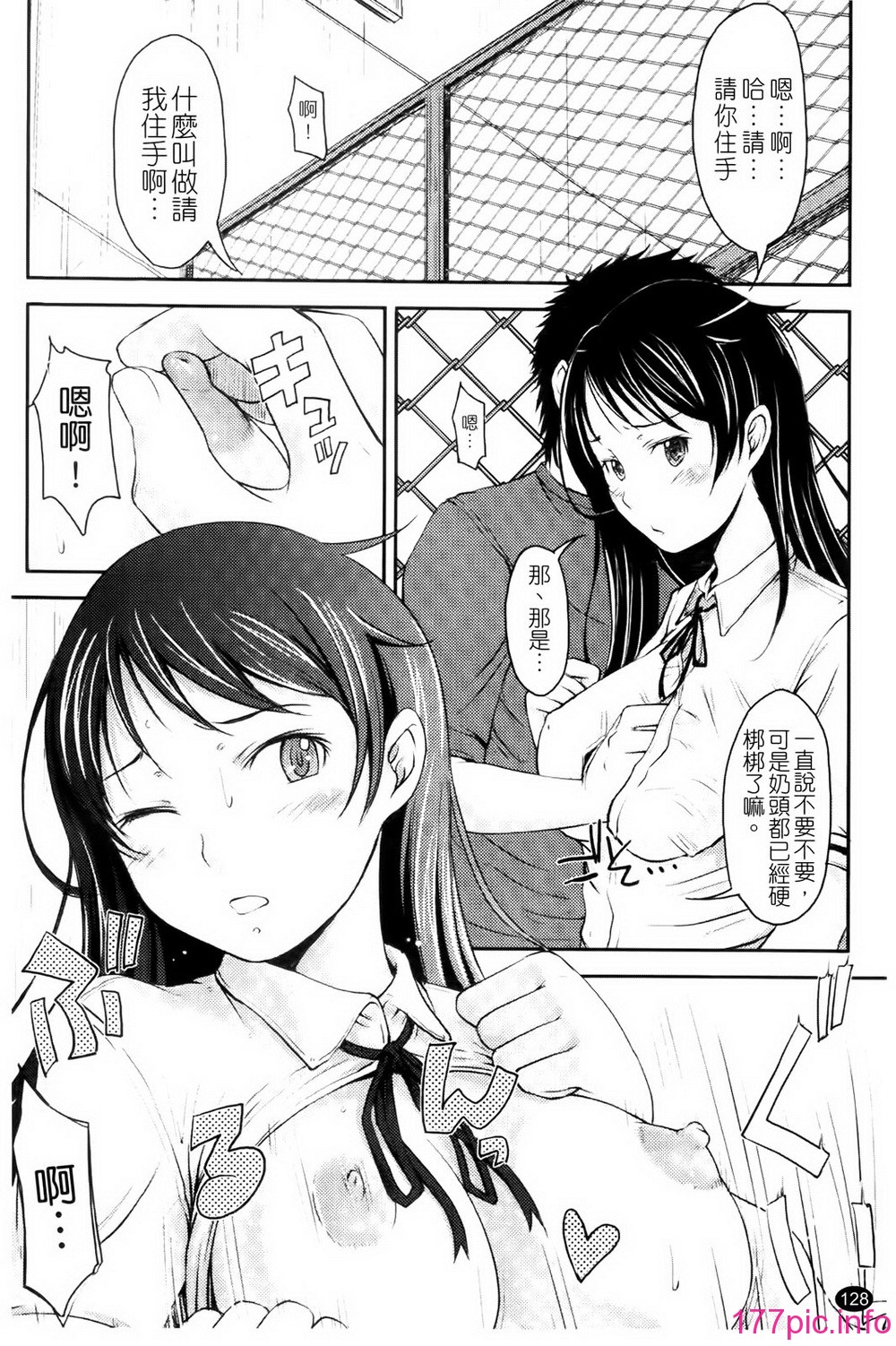 128