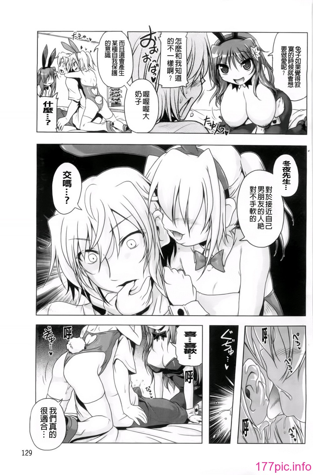 134