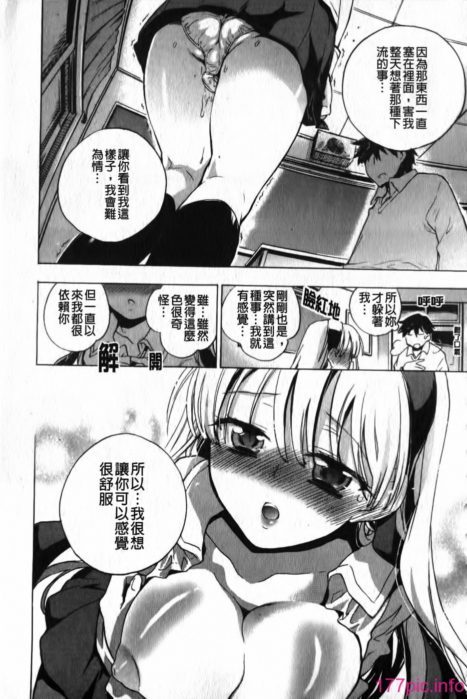 137