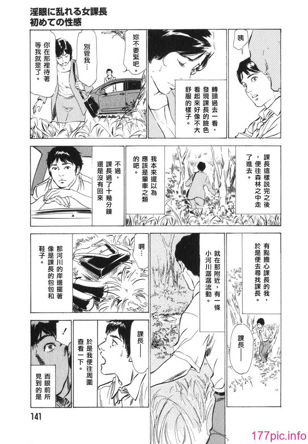 142