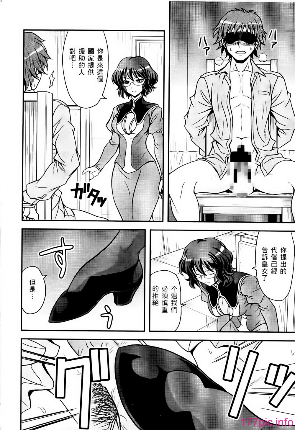 142