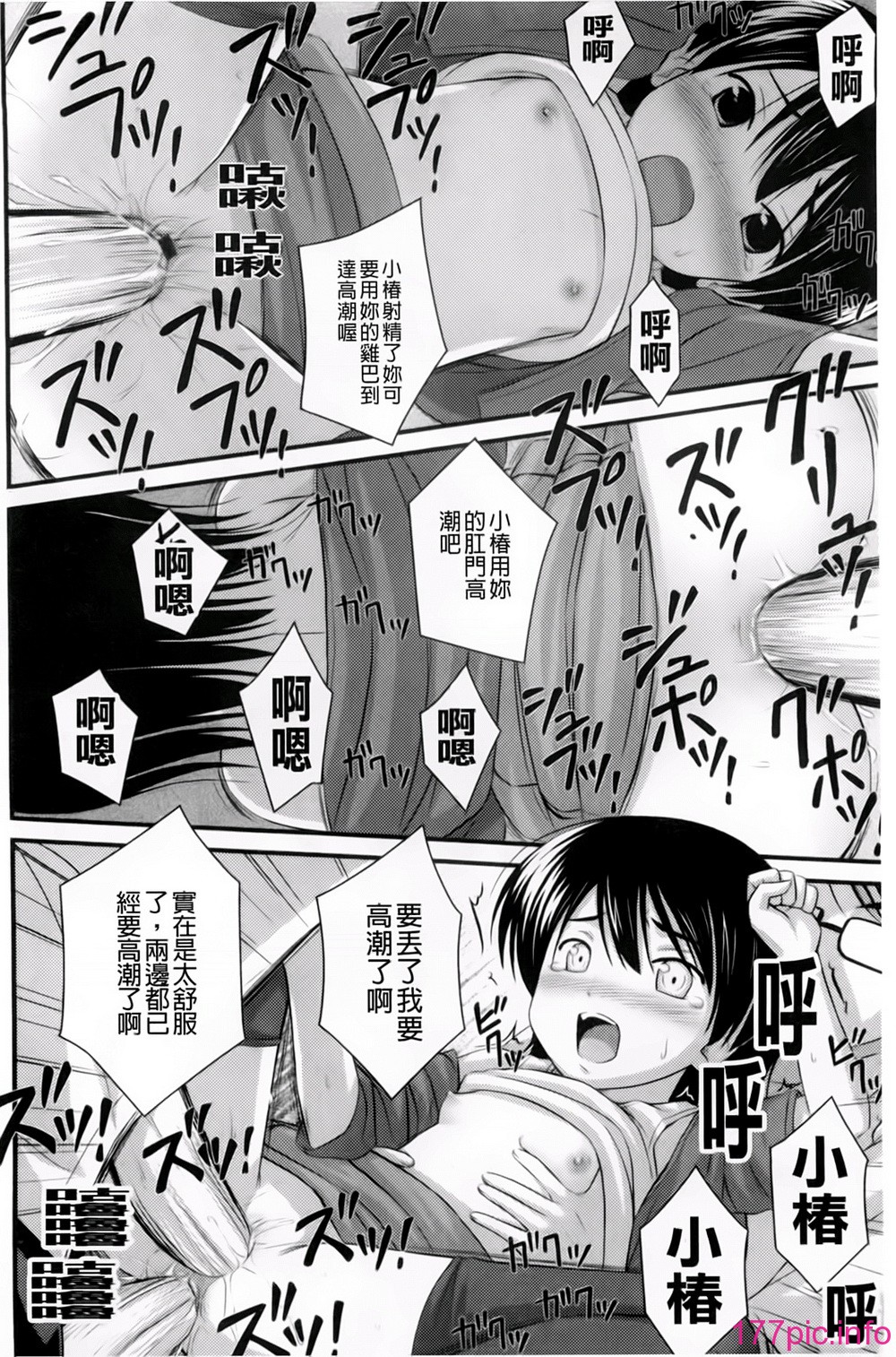 143