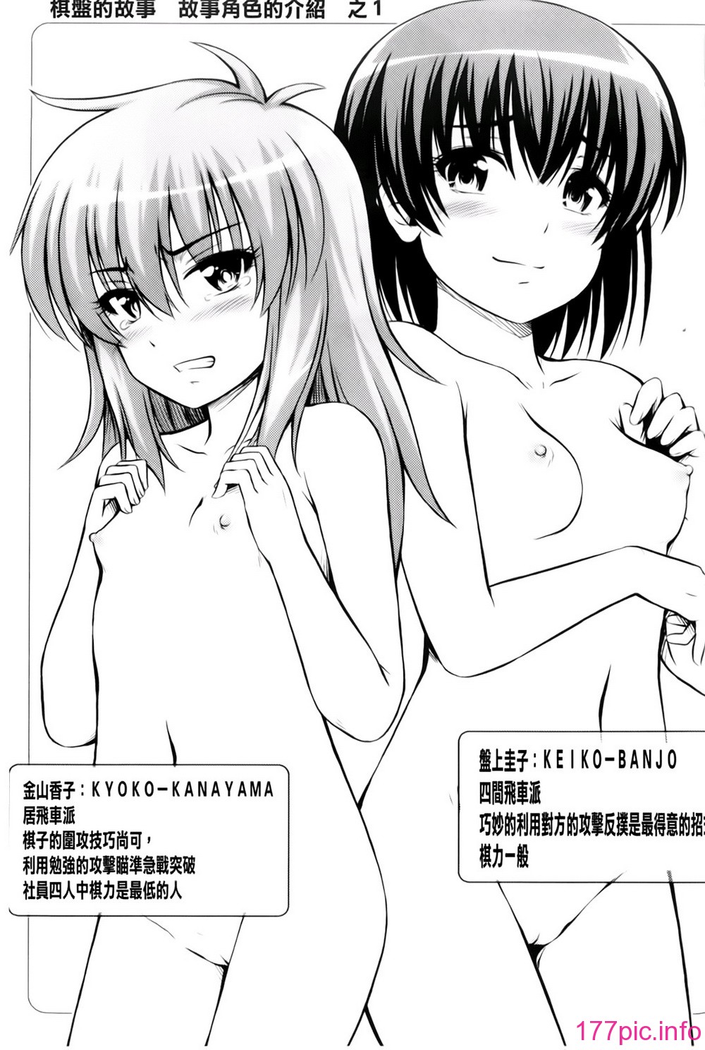 146