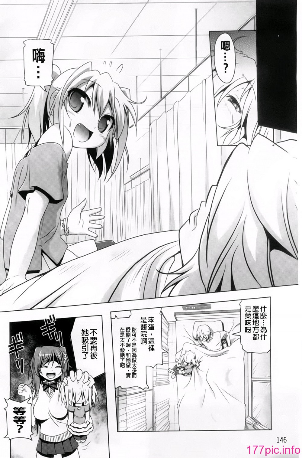 151