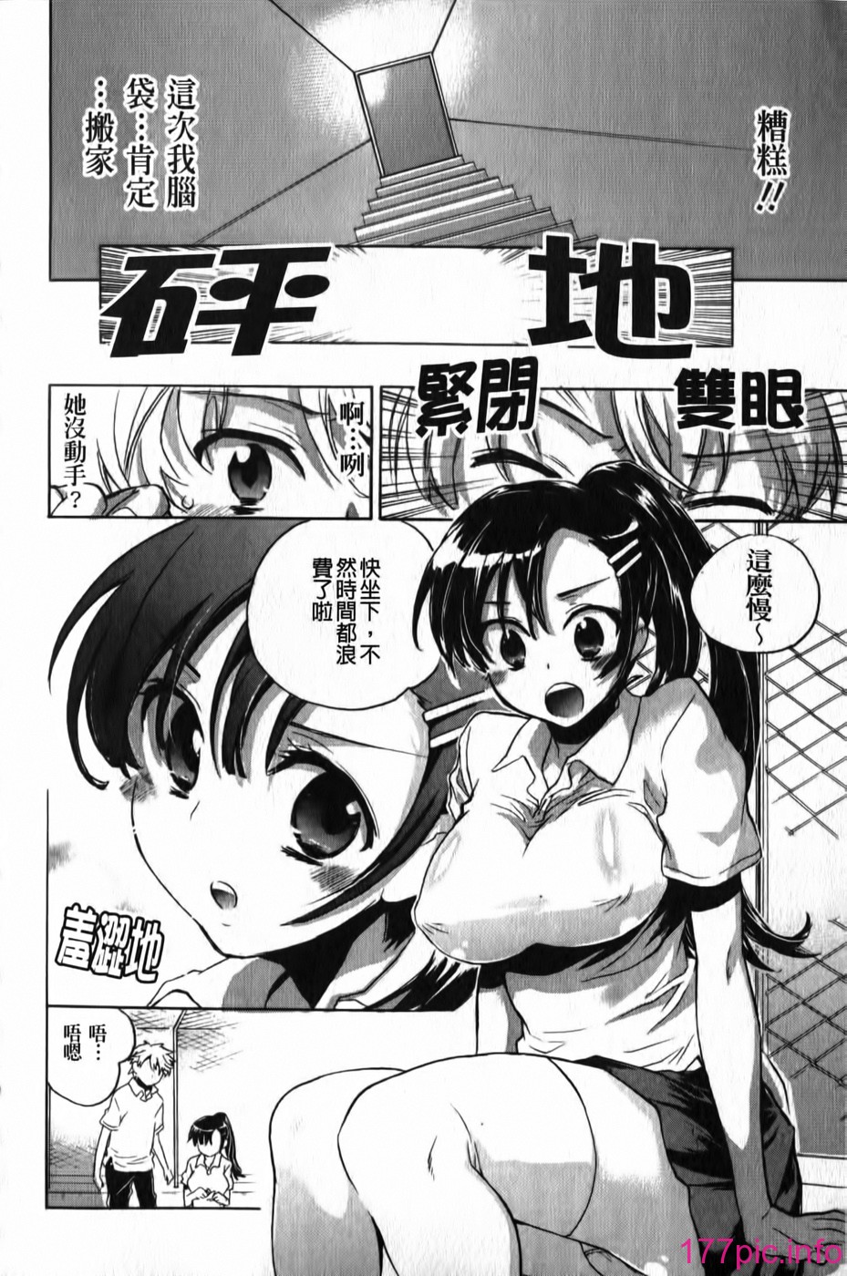 152