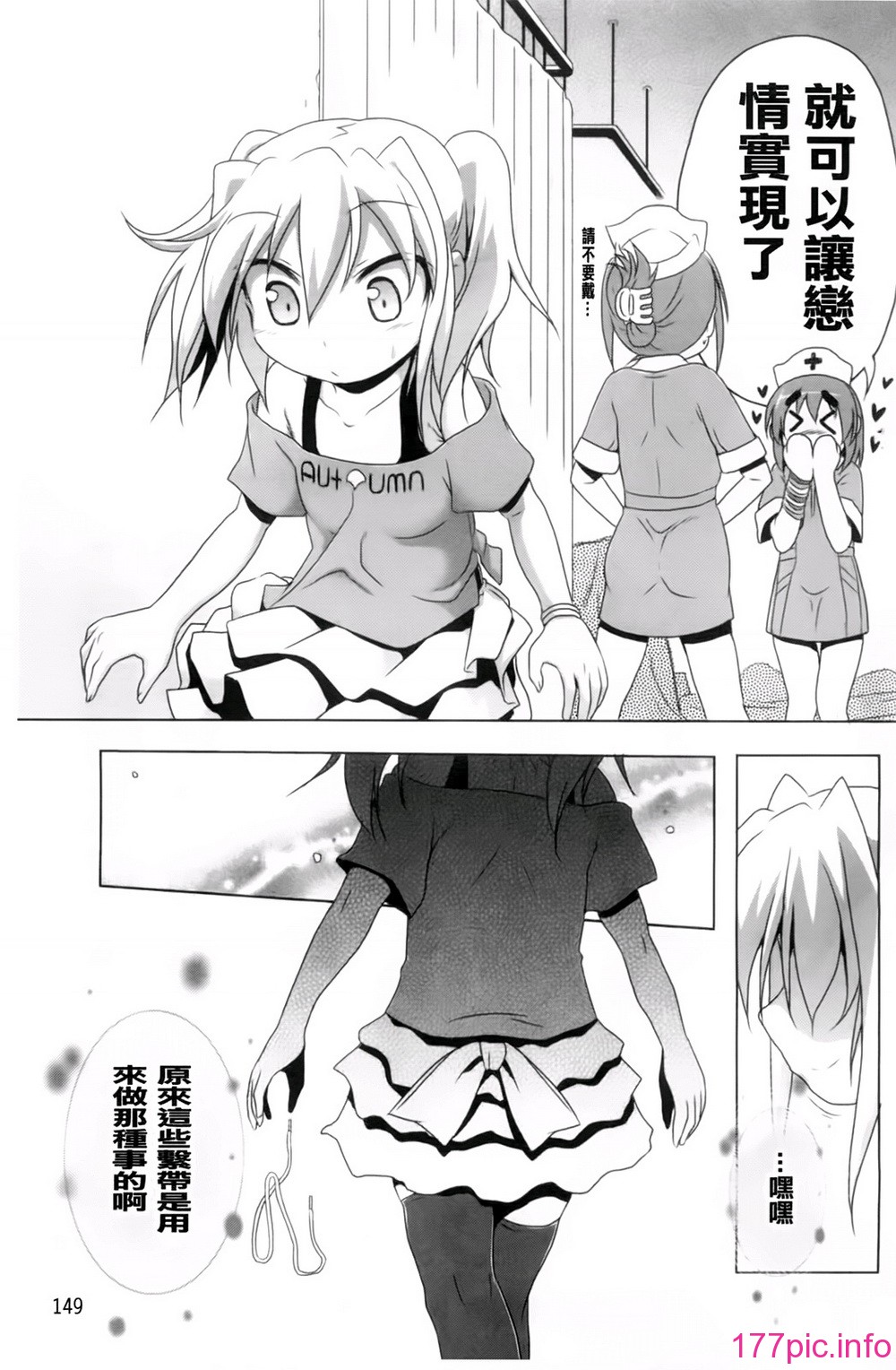 154