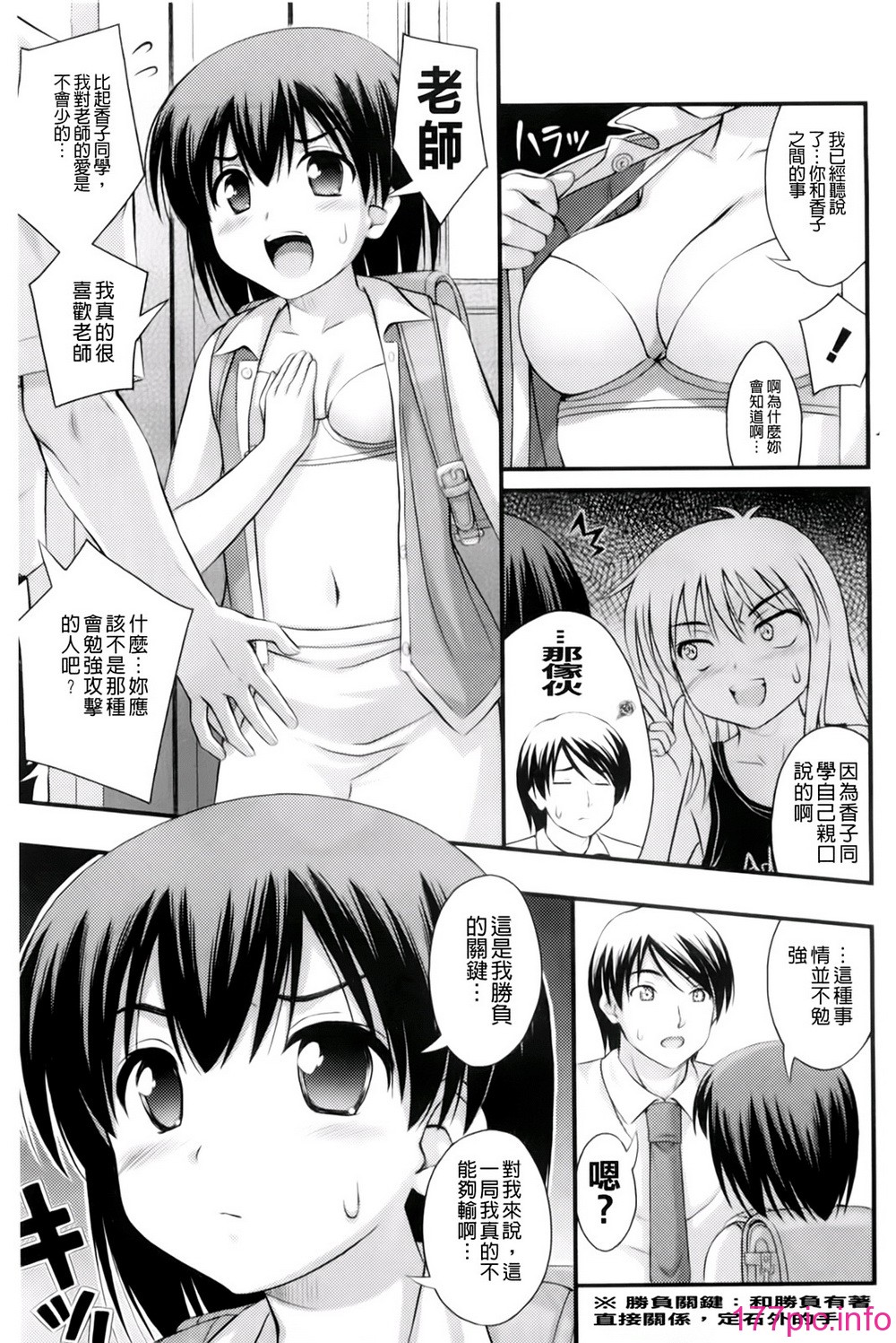 166