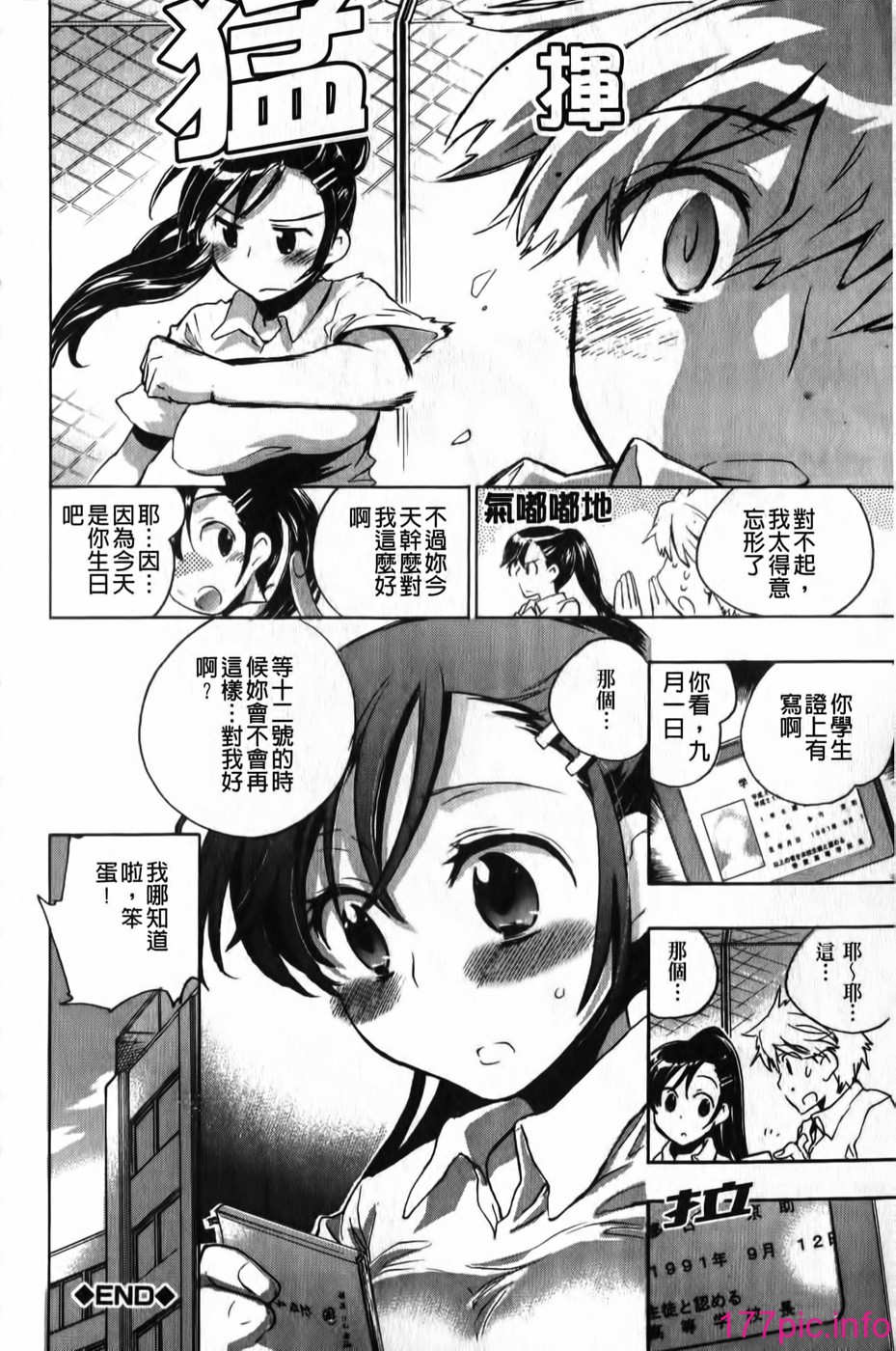 166