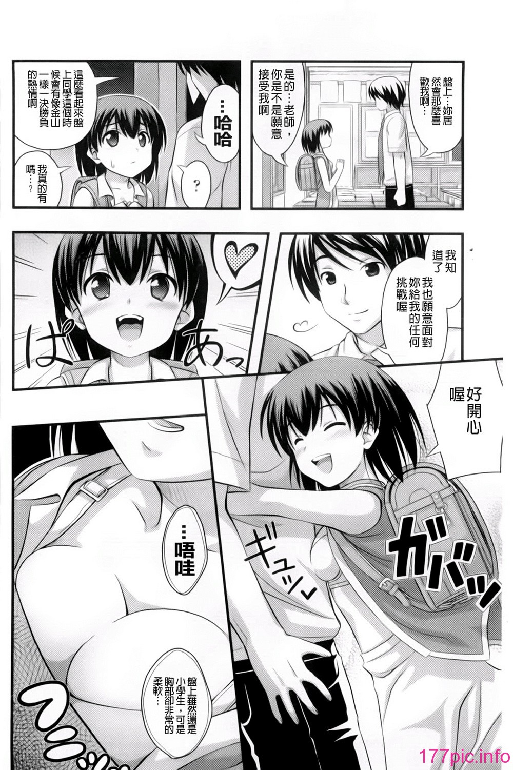 167