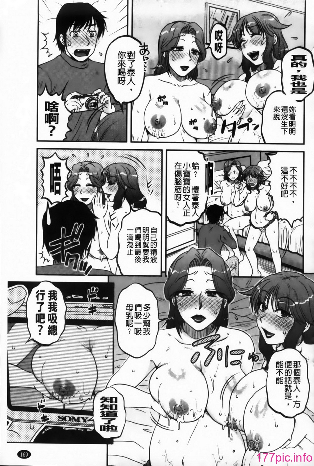 169