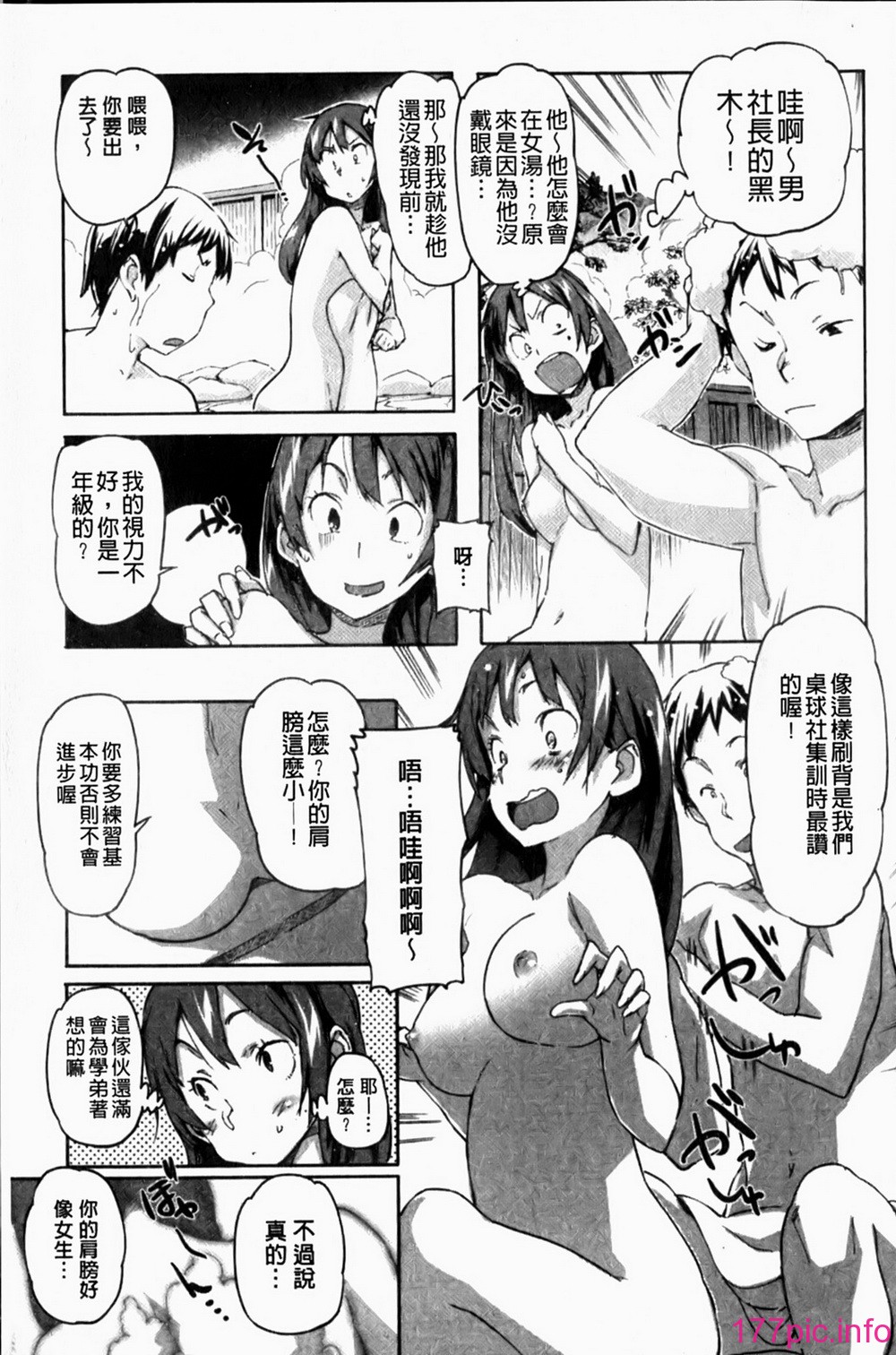 173