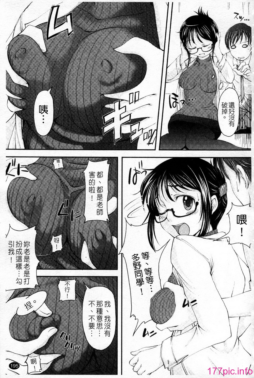 195