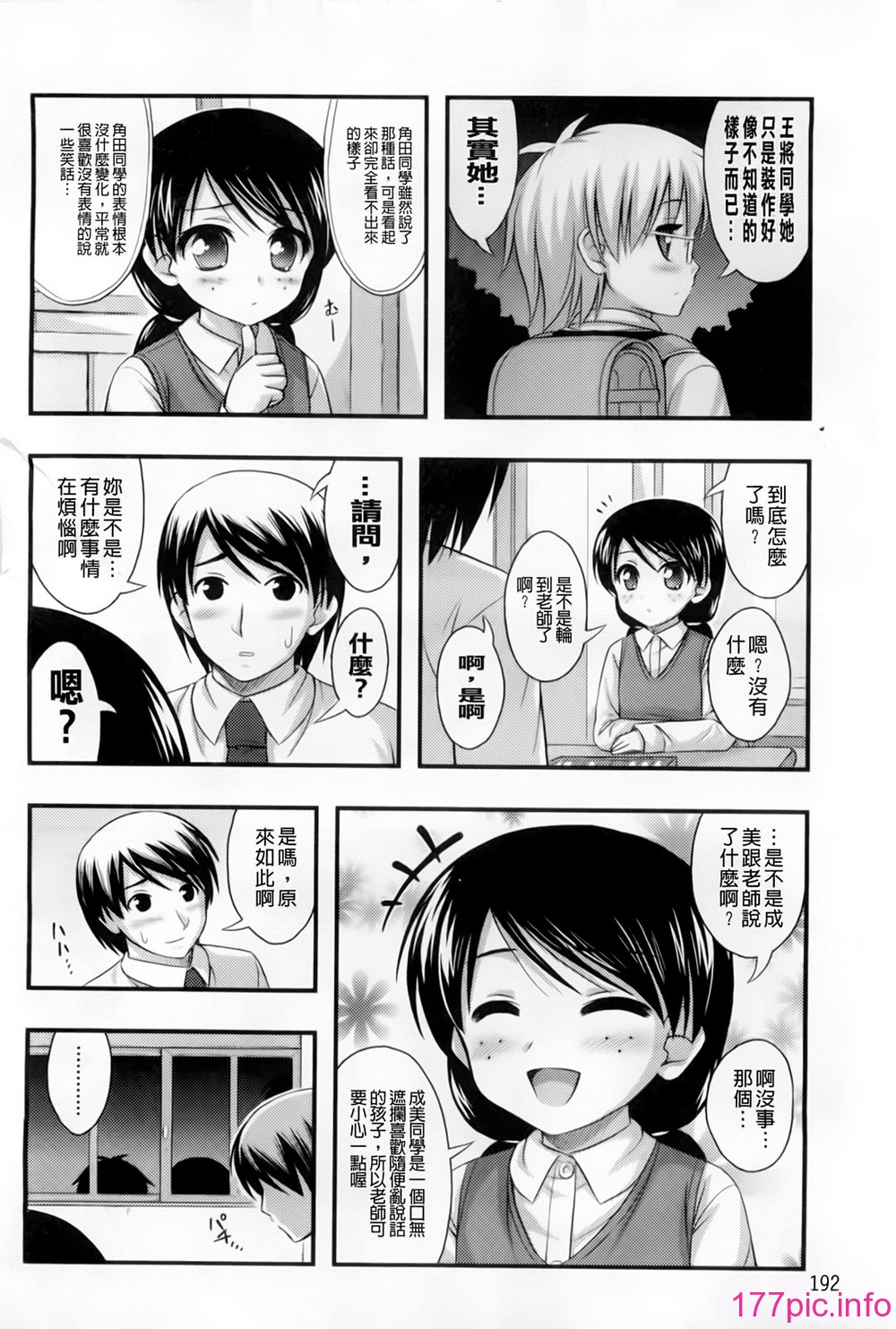 199