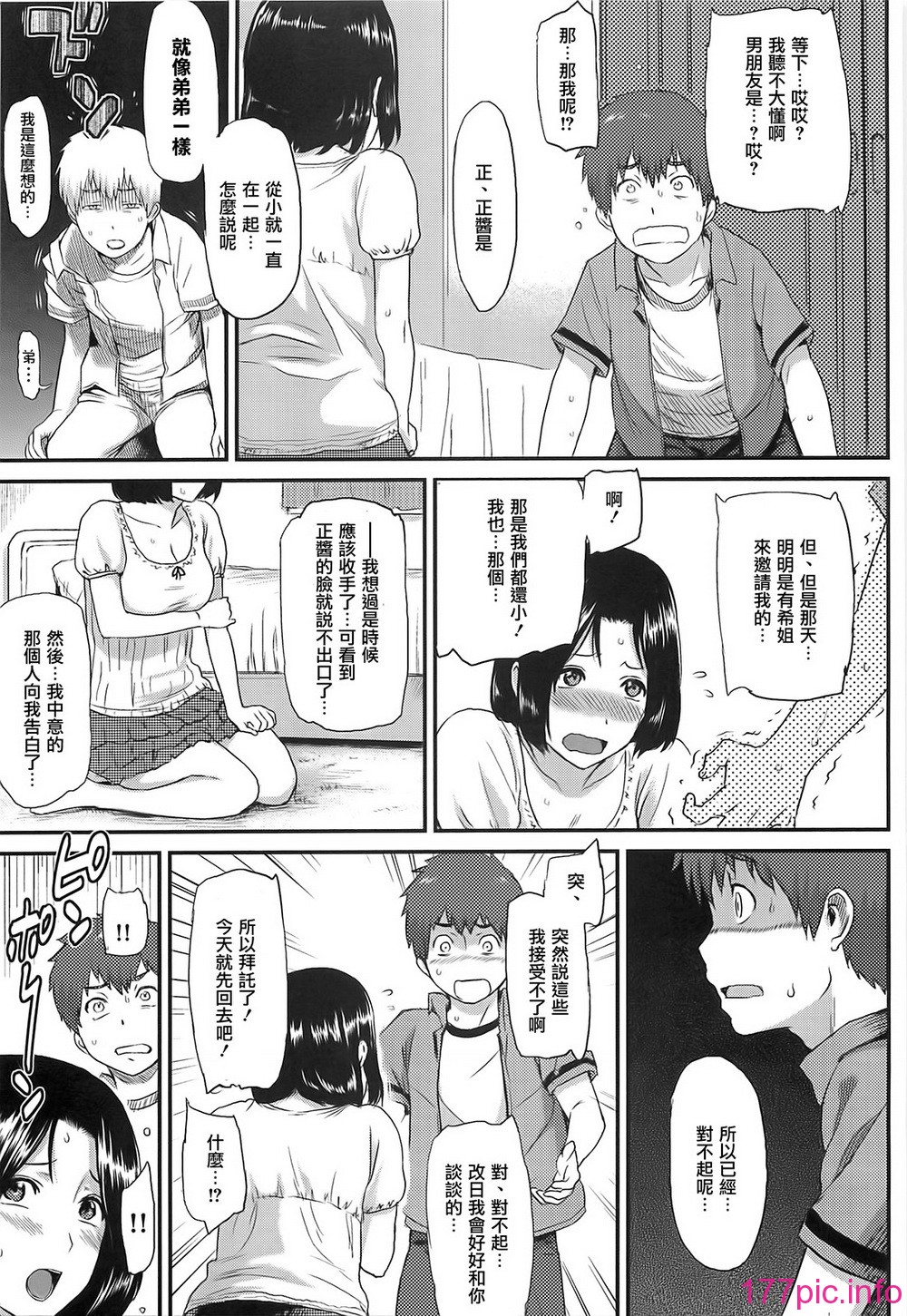 ibitsuna_009
