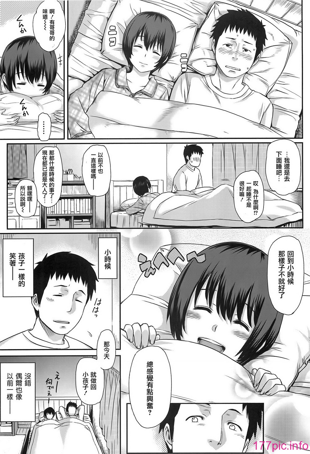 ibitsuna_025