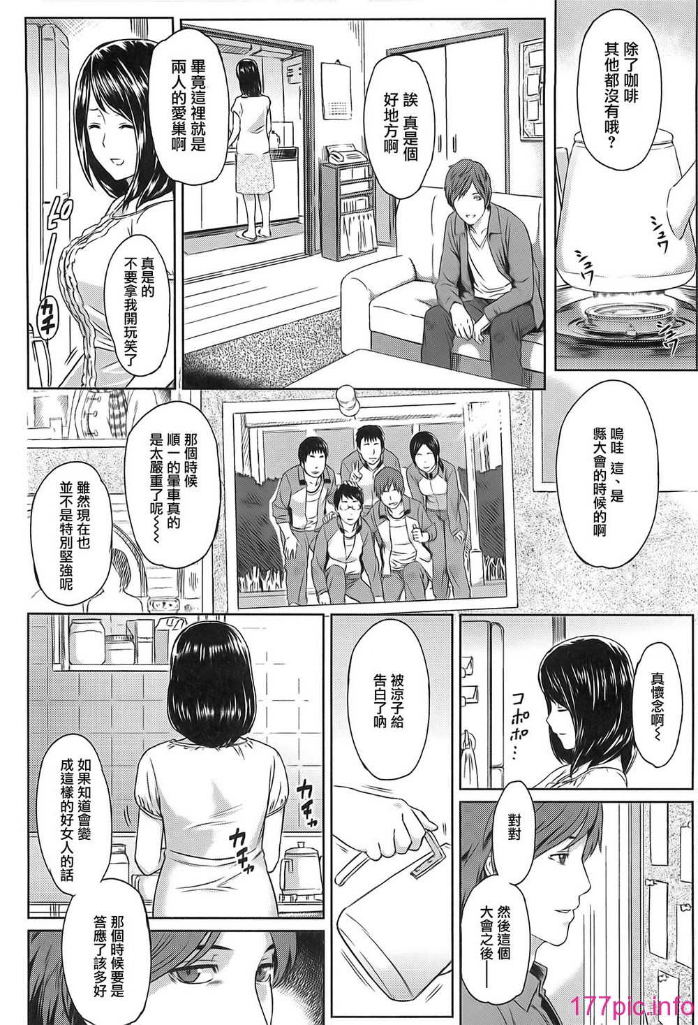 ibitsuna_070