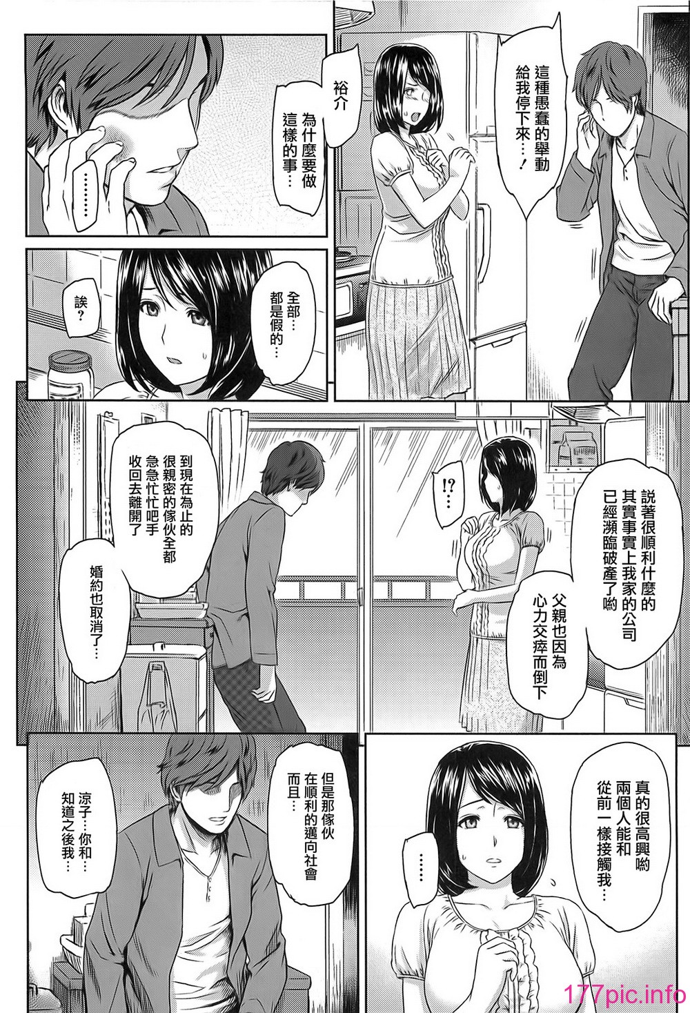 ibitsuna_072