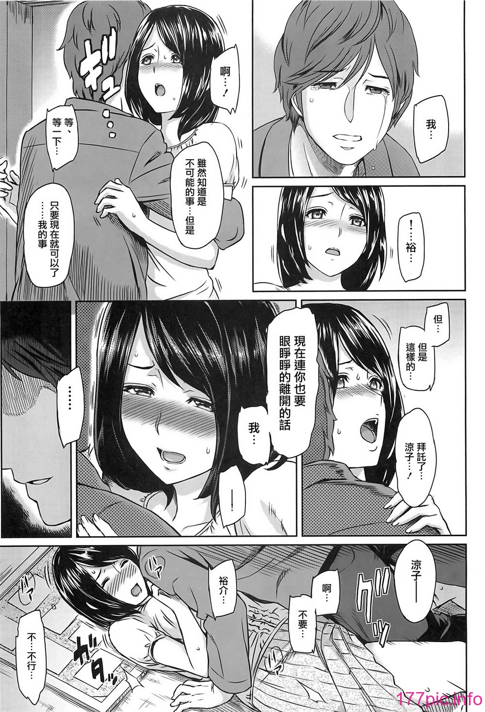 ibitsuna_073