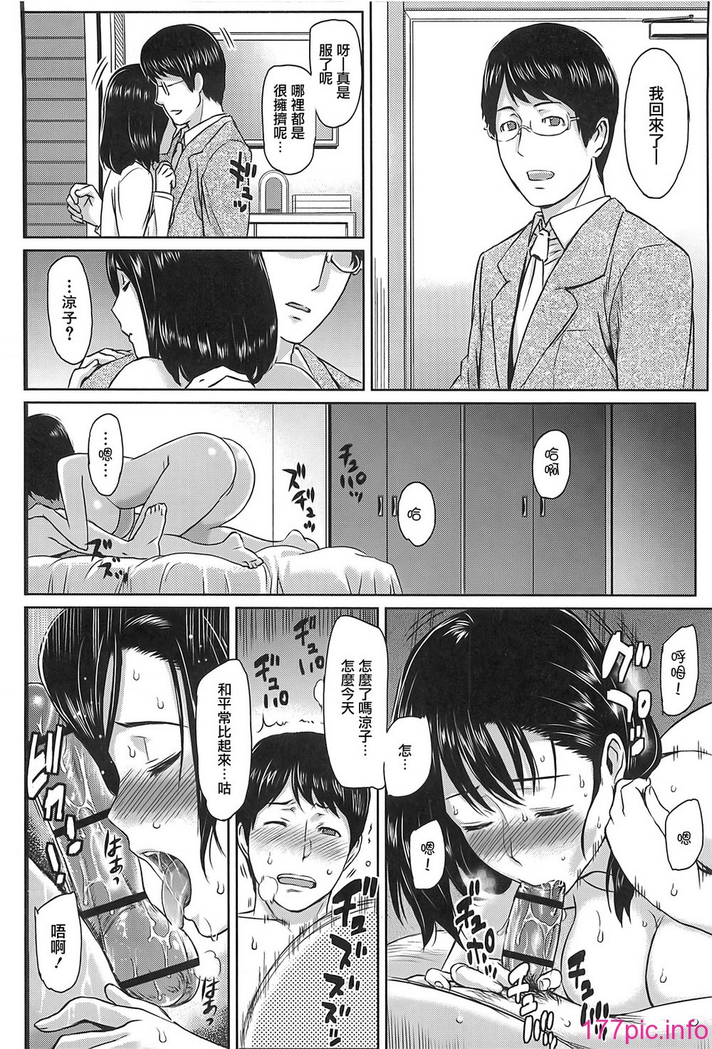 ibitsuna_080