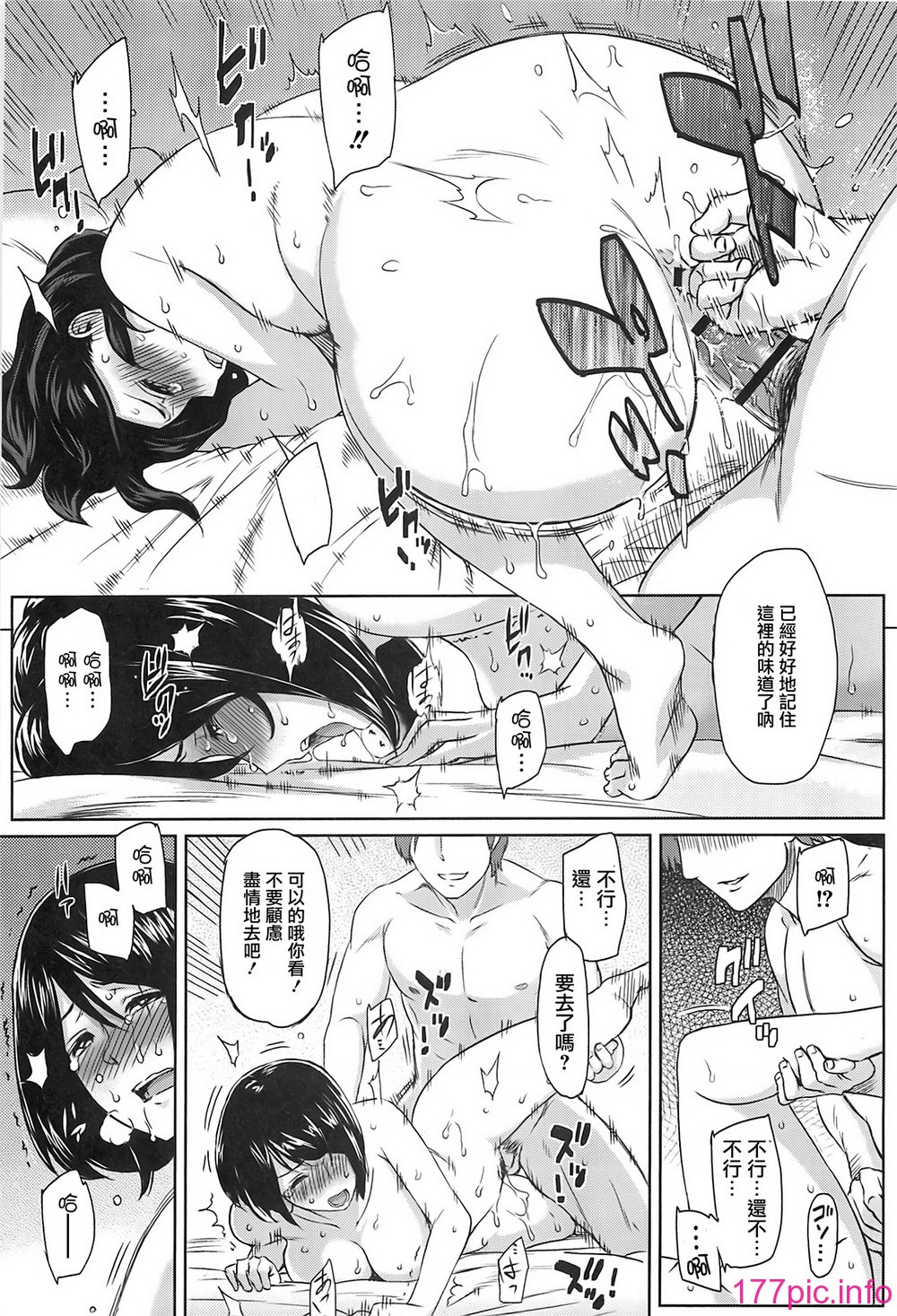 ibitsuna_085