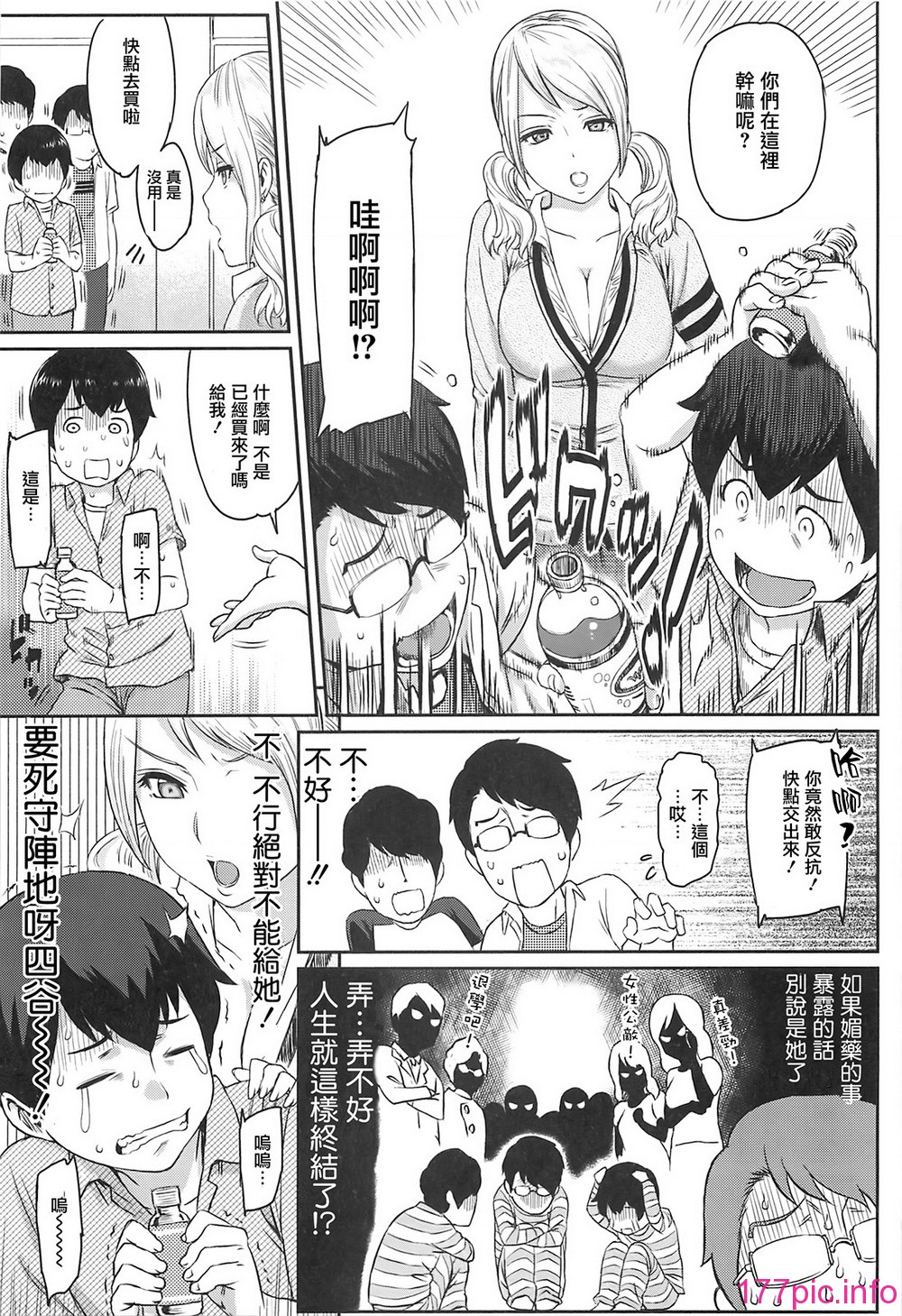 ibitsuna_095