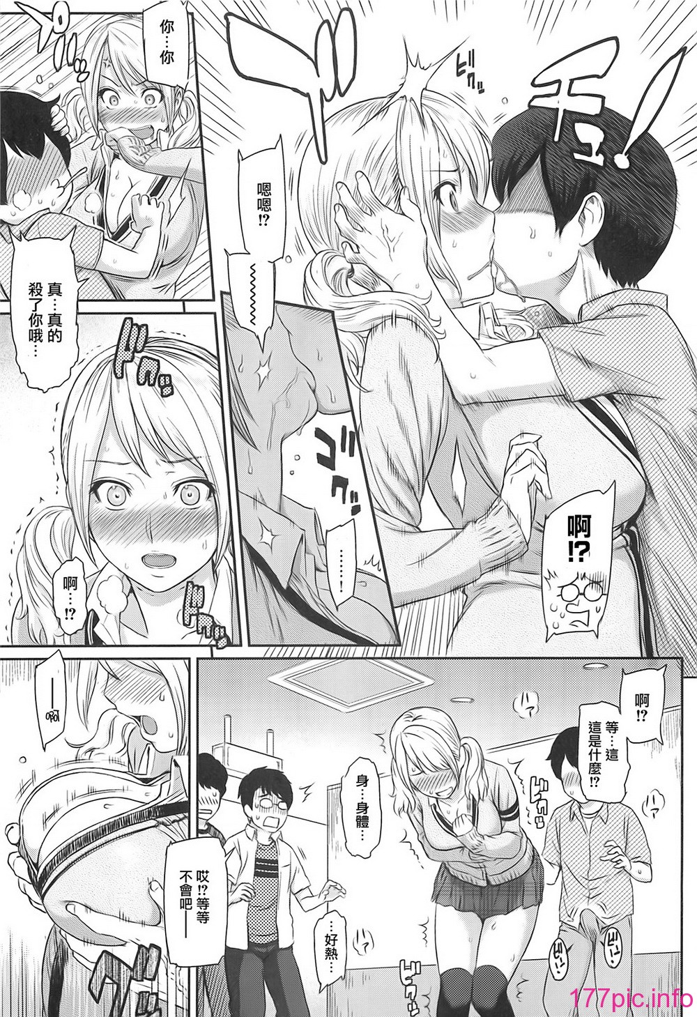 ibitsuna_097