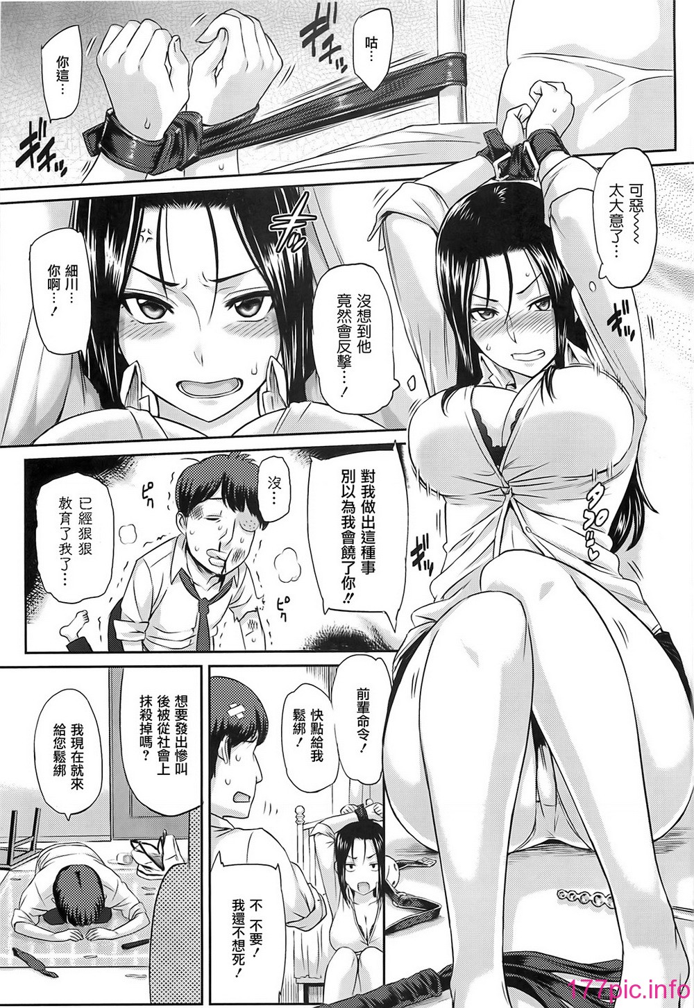 ibitsuna_119