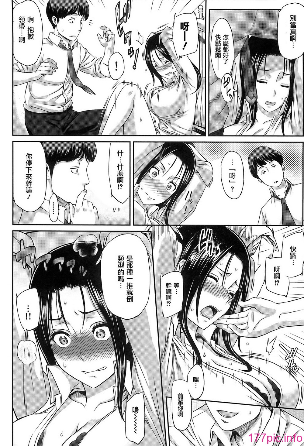 ibitsuna_120