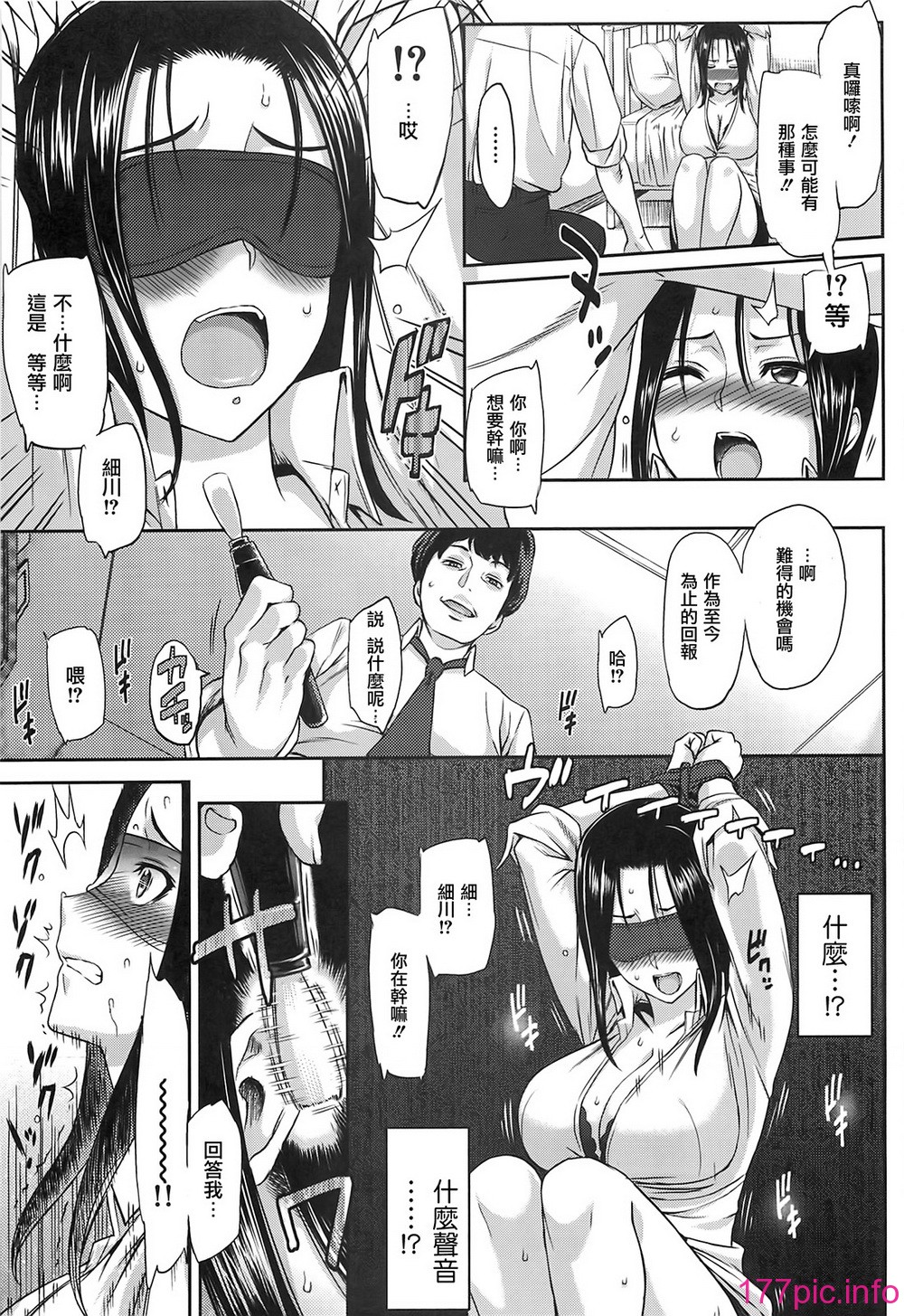 ibitsuna_121