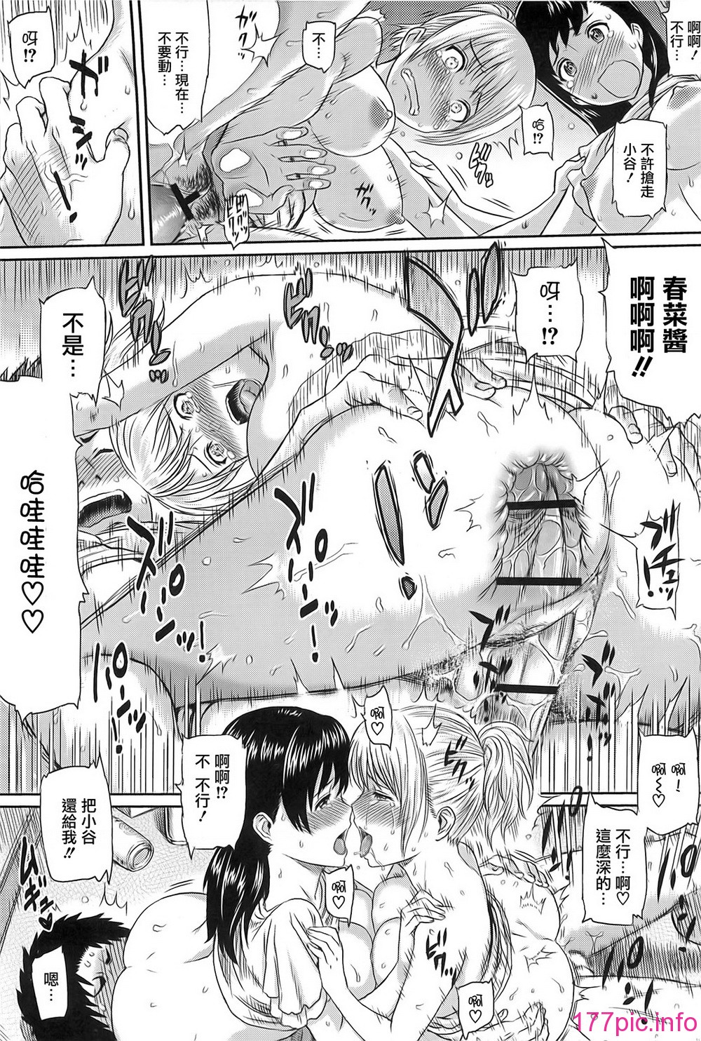 ibitsuna_172