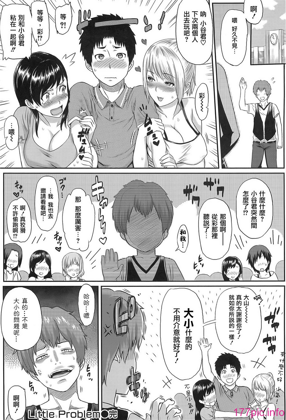 ibitsuna_178