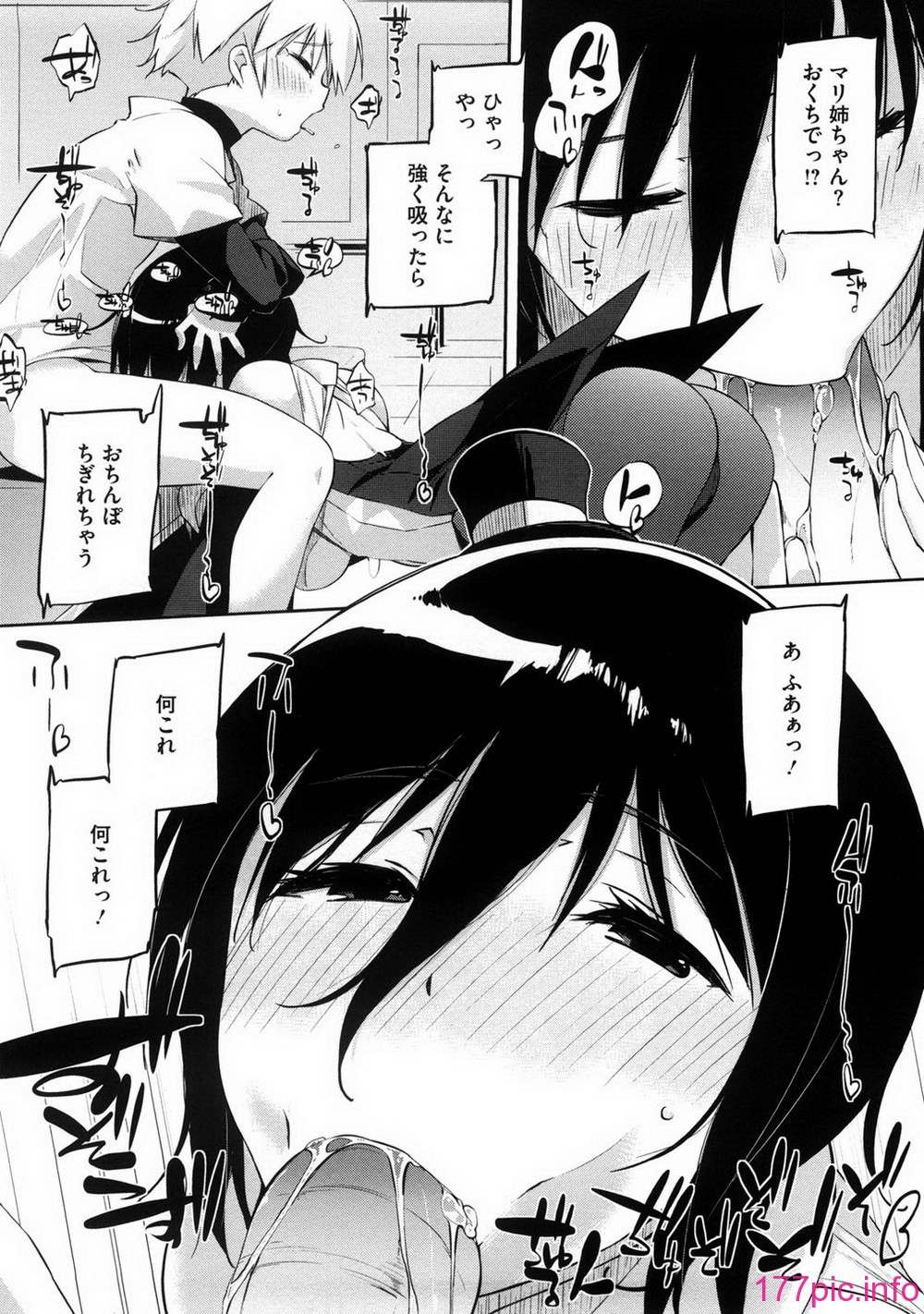 oneesan_012