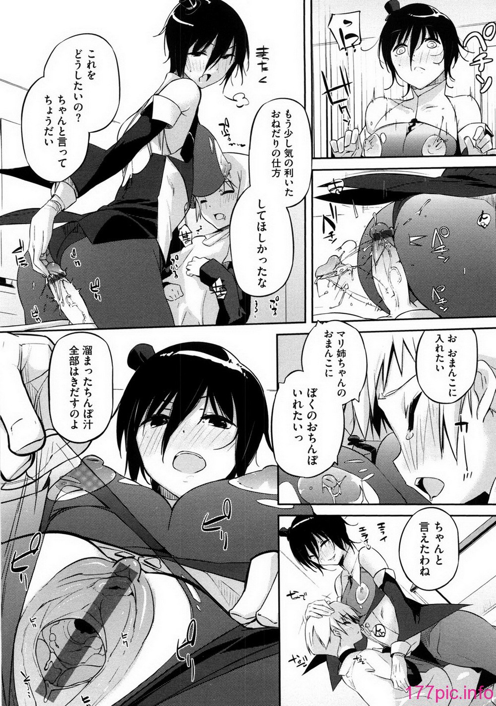 oneesan_017