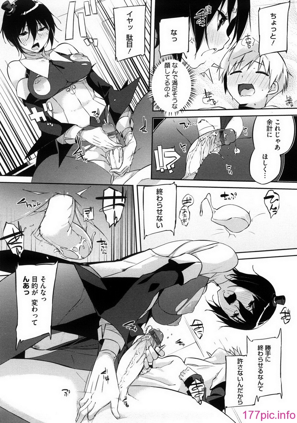 oneesan_020
