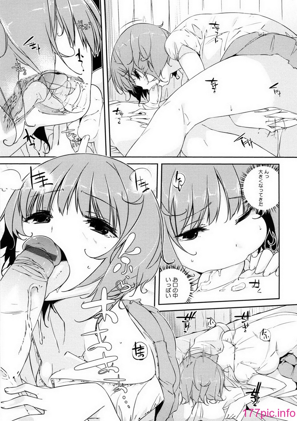 oneesan_051