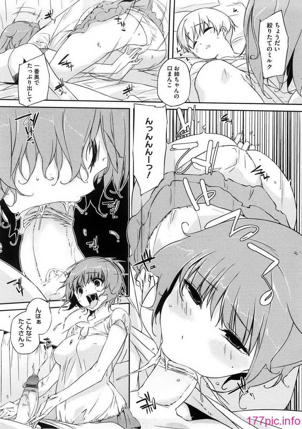 oneesan_052